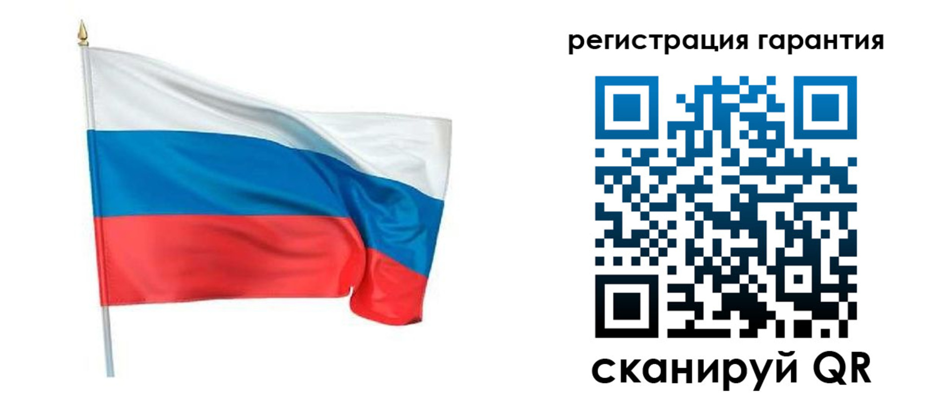 временная регистрация надежно в Кохме