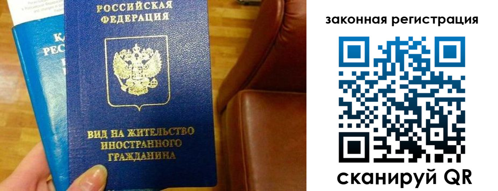 временная регистрация адрес в Кохме