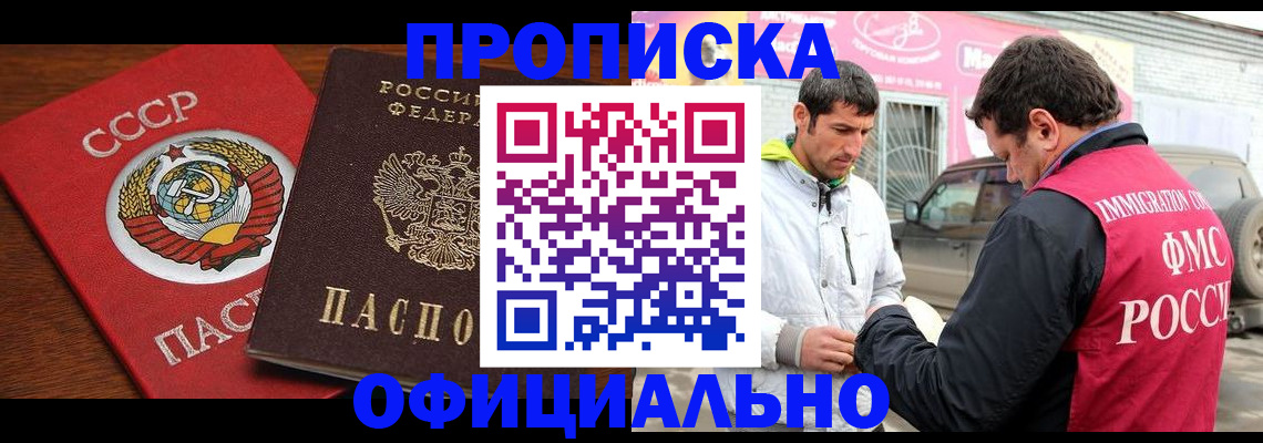 временная регистрация госуслуги в Кохме